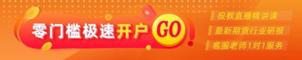 配资炒股介绍 光大期货0716观点：沪金再度走强，关注官员表态对市场情绪的影响